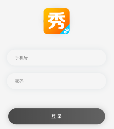 AB网拍买家秀app