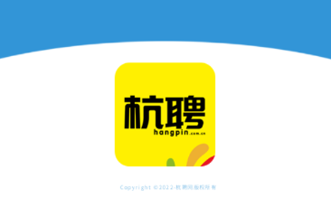 杭聘app