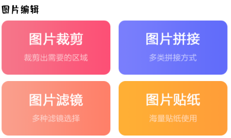 又拍相册app