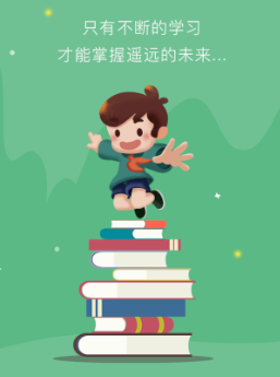 学尖生家长端app