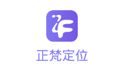 正梵定位app