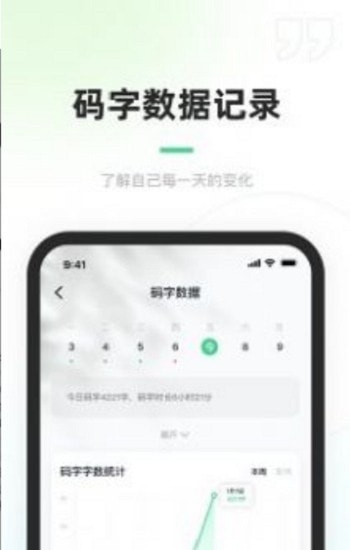 百灵创作app截图