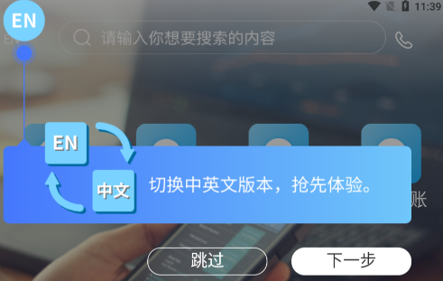 浦发硅谷企业银行app