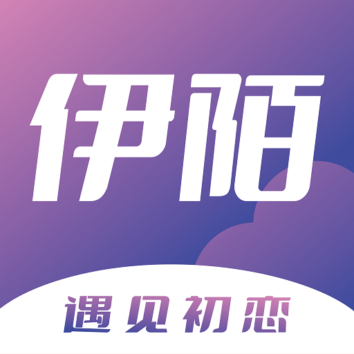 伊陌交友app