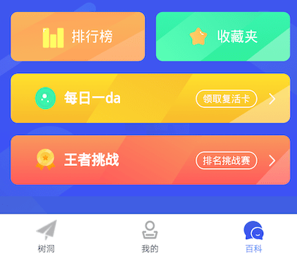 小宝儿百科早教app