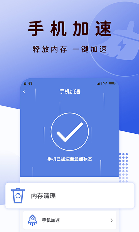 QC浏览器正式版截图