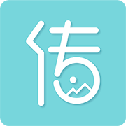 一起传相册app