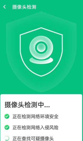 源源强力wifi连接截图