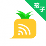 爱菠萝守护孩子端app