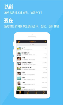 阿米巴管理app