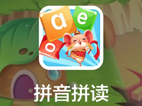 早教益智app