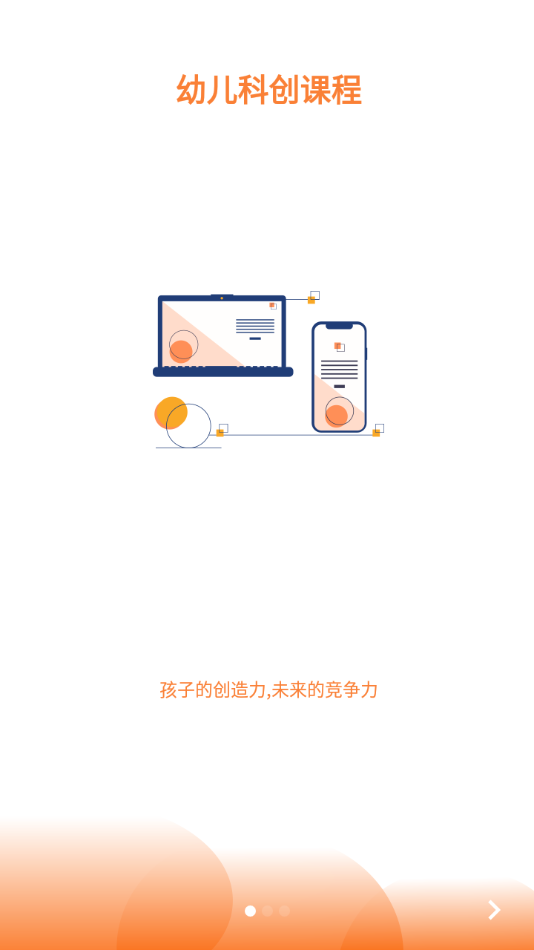 斯坦星球app截图