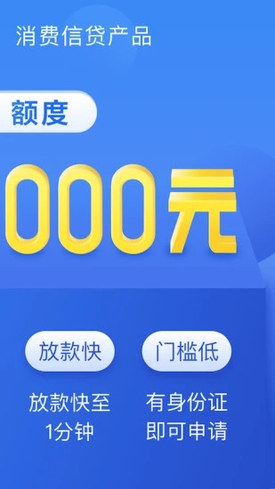 58好借app截图