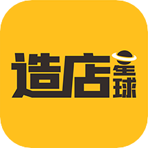 造店星球app