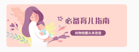 宝乐育儿app