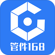 管件168APP