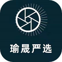 瑜晟app