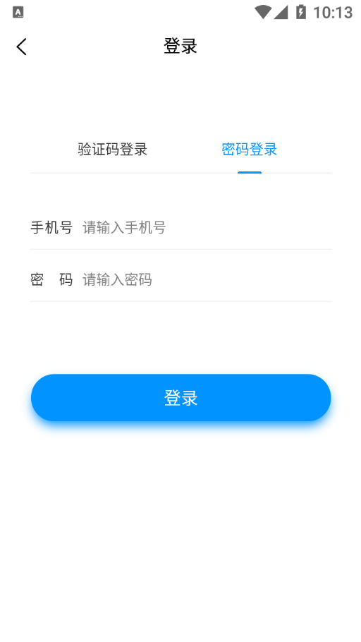 亿屏汇app截图