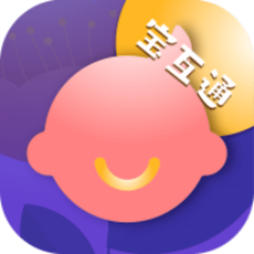 宝互通家长端App