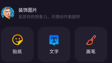 ins相机app