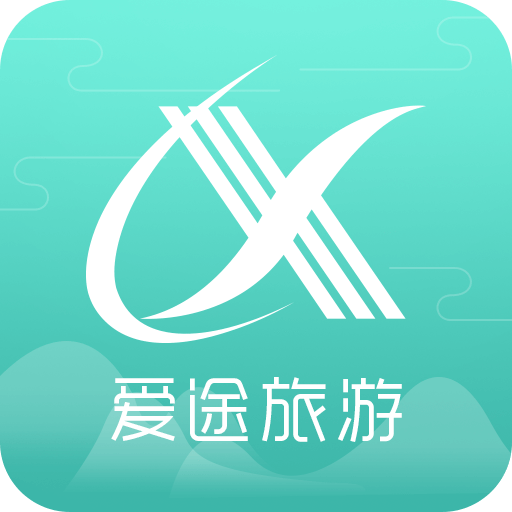 爱途旅游app