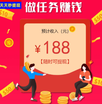 幸运王者app