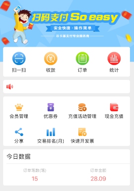 金浪e码付app