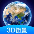 随心游3D高清街景