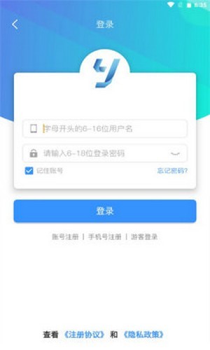 昱汇互娱app截图