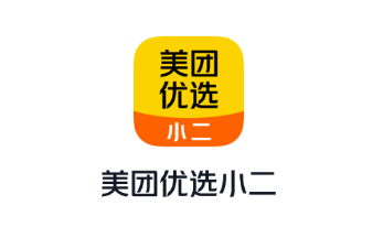 美团优选小二app