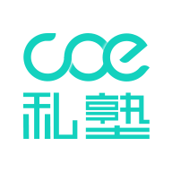 COE教练app