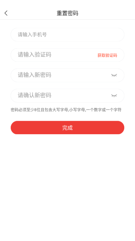 多点地推app截图