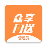 众享闪送app