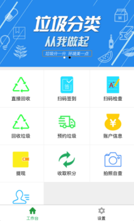 东阳考垃app