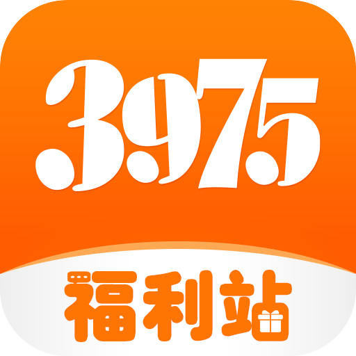 3975福利站app