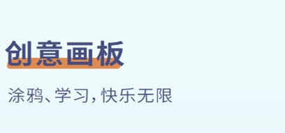 极简白板app