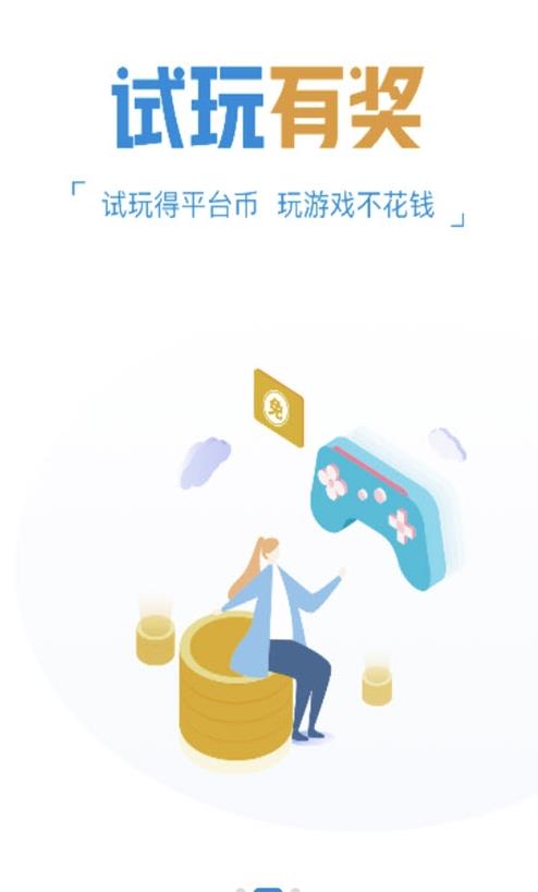 趣瓜瓜app下载截图