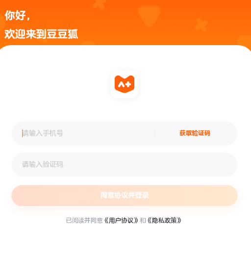 豆豆狐app