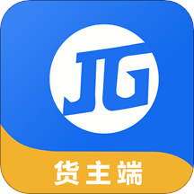 箭舸物联货主端App