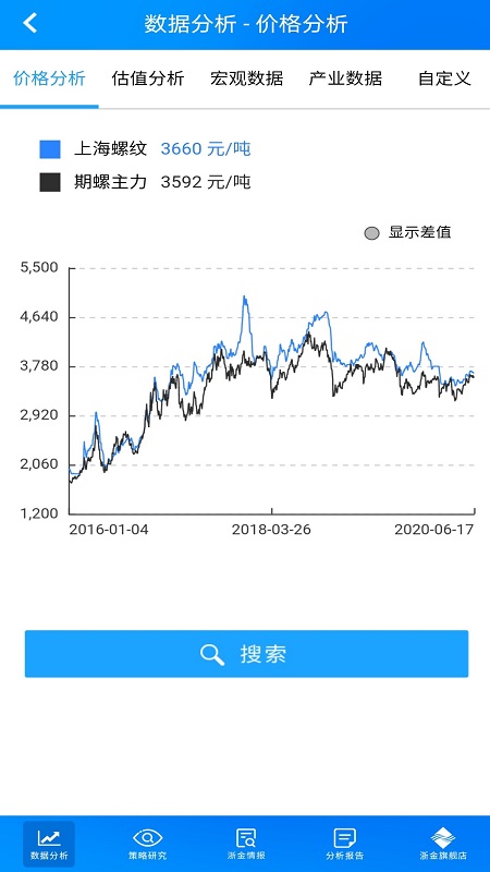 浙金钢材手机版截图