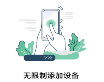 无线智能遥控器app