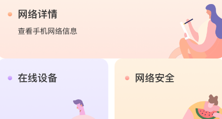 手机管理助手app