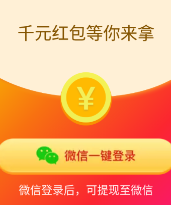 蔚蓝看点app