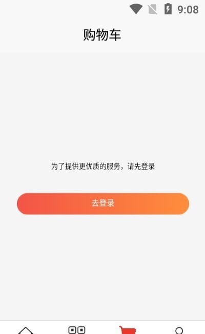 酷达精品app截图