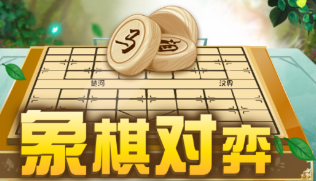 象棋大师教学app