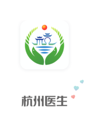 杭州医生app