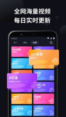 爱来电app截图