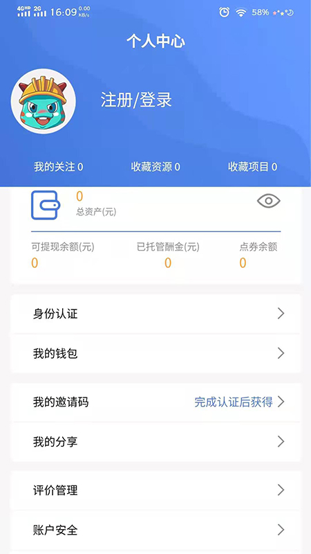 询龙网截图