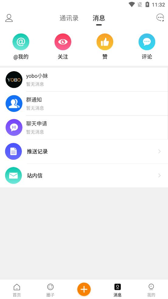 电魂社区app截图