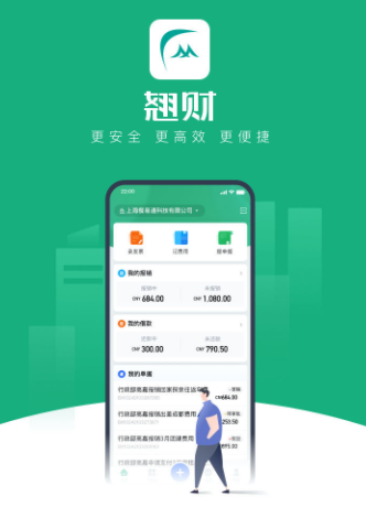 翘财app